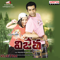 Vijetha Original Motion Picture Soundtrack - EP. Передняя обложка. Нажмите, чтобы увеличить. Vijetha Original Motion Picture Soundtrack - EP. Передняя обложка. Нажмите, чтобы увеличить.