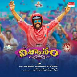 Viswasam Original Motion Picture Soundtrack. Передняя обложка. Нажмите, чтобы увеличить. Viswasam Original Motion Picture Soundtrack. Передняя обложка. Нажмите, чтобы увеличить.