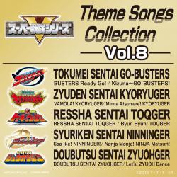 Super Sentai Series: Theme Songs Collection, Vol. 8. Передняя обложка. Нажмите, чтобы увеличить. Super Sentai Series: Theme Songs Collection, Vol. 8. Передняя обложка. Нажмите, чтобы увеличить.