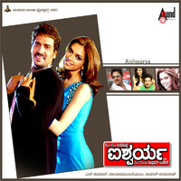 Aishwarya Original Motion Picture Soundtrack - EP. Передняя обложка. Нажмите, чтобы увеличить. Aishwarya Original Motion Picture Soundtrack - EP. Передняя обложка. Нажмите, чтобы увеличить.