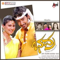 Bhadra Original Motion Picture Soundtrack - EP. Передняя обложка. Нажмите, чтобы увеличить. Bhadra Original Motion Picture Soundtrack - EP. Передняя обложка. Нажмите, чтобы увеличить.