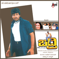 Badri Original Motion Picture Soundtrack - EP. Передняя обложка. Нажмите, чтобы увеличить. Badri Original Motion Picture Soundtrack - EP. Передняя обложка. Нажмите, чтобы увеличить.