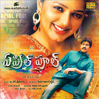 April Fool Original Motion Picture Soundtrack. Передняя обложка. Нажмите, чтобы увеличить. April Fool Original Motion Picture Soundtrack. Передняя обложка. Нажмите, чтобы увеличить.