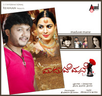 Maduve Mane Original Motion Picture Soundtrack - EP. Передняя обложка. Нажмите, чтобы увеличить. Maduve Mane Original Motion Picture Soundtrack - EP. Передняя обложка. Нажмите, чтобы увеличить.