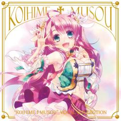 恋姫†夢想 ボーカルコレクション. Передняя обложка. Нажмите, чтобы увеличить. 恋姫†夢想 ボーカルコレクション. Передняя обложка. Нажмите, чтобы увеличить.