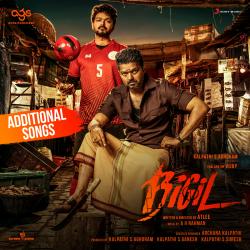 Bigil Original Motion Picture Soundtrack Additional Songs - Single. Передняя обложка. Нажмите, чтобы увеличить. Bigil Original Motion Picture Soundtrack Additional Songs - Single. Передняя обложка. Нажмите, чтобы увеличить.