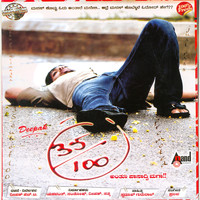 Noorakke Muvaththaidu 35/100 Original Motion Picture Soundtrack. Передняя обложка. Нажмите, чтобы увеличить. Noorakke Muvaththaidu 35/100 Original Motion Picture Soundtrack. Передняя обложка. Нажмите, чтобы увеличить.