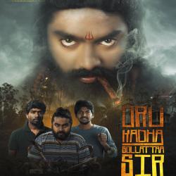 Oru Kadha Sollattaa Sir Original Motion Picture Soundtrack - EP. Передняя обложка. Нажмите, чтобы увеличить.