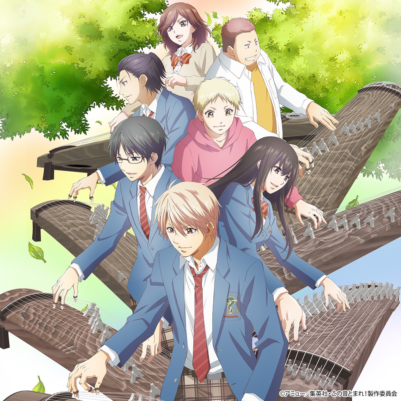 задержи этот звук 1