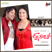 Puneeth Original Motion Picture Soundtrack - EP. Передняя обложка. Нажмите, чтобы увеличить. Puneeth Original Motion Picture Soundtrack - EP. Передняя обложка. Нажмите, чтобы увеличить.