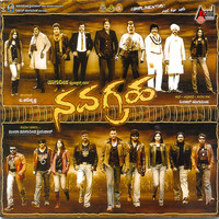 Navagraha Original Motion Picture Soundtrack - EP. Передняя обложка. Нажмите, чтобы увеличить. Navagraha Original Motion Picture Soundtrack - EP. Передняя обложка. Нажмите, чтобы увеличить.