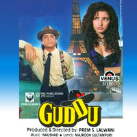 Guddu Original Motion Picture Soundtrack. Передняя обложка. Нажмите, чтобы увеличить. Guddu Original Motion Picture Soundtrack. Передняя обложка. Нажмите, чтобы увеличить.