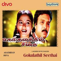 Gokulathil Seethai Original Motion Picture Soundtrack. Передняя обложка. Нажмите, чтобы увеличить. Gokulathil Seethai Original Motion Picture Soundtrack. Передняя обложка. Нажмите, чтобы увеличить.
