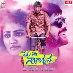 Nenu Naa Nagarjuna Original Motion Picture Soundtrack - Single. Передняя обложка. Нажмите, чтобы увеличить. Nenu Naa Nagarjuna Original Motion Picture Soundtrack - Single. Передняя обложка. Нажмите, чтобы увеличить.