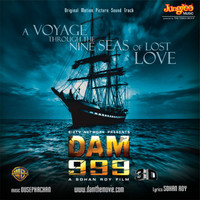 Dam 999 Original Motion Picture Soundtrack. Передняя обложка. Нажмите, чтобы увеличить. Dam 999 Original Motion Picture Soundtrack. Передняя обложка. Нажмите, чтобы увеличить.