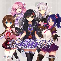 Selection. Передняя обложка. Нажмите, чтобы увеличить. Selection. Передняя обложка. Нажмите, чтобы увеличить.