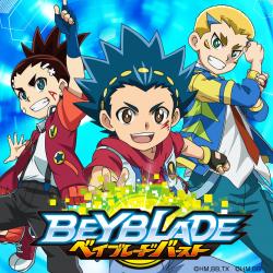 Beyblade Burst. Передняя обложка. Нажмите, чтобы увеличить. Beyblade Burst. Передняя обложка. Нажмите, чтобы увеличить.
