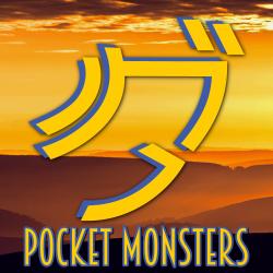 Pocket Monsters - Single. Передняя обложка. Нажмите, чтобы увеличить.