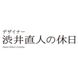 「デザイナー 渋井直人の休日」サウンドトラック. Передняя обложка. Нажмите, чтобы увеличить. 「デザイナー 渋井直人の休日」サウンドトラック. Передняя обложка. Нажмите, чтобы увеличить.