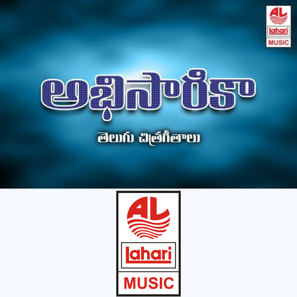 abhisarika telugu magazine download torrent