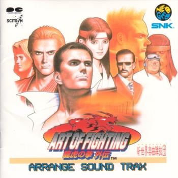 ART OF FIGHTING Ryuuko no Ken Gaiden Arrange Sound Trax. Front. Нажмите, чтобы увеличить. ART OF FIGHTING Ryuuko no Ken Gaiden Arrange Sound Trax. Front. Нажмите, чтобы увеличить.
