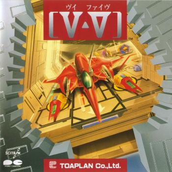 V V (V Five). Front. Нажмите, чтобы увеличить. V V (V Five). Front. Нажмите, чтобы увеличить.