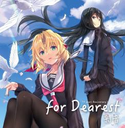 for Dearest ゲーム「メモリーズオフ -Innocent Fille- for Dearest」OPテーマ - EP. Передняя обложка. Нажмите, чтобы увеличить. for Dearest ゲーム「メモリーズオフ -Innocent Fille- for Dearest」OPテーマ - EP. Передняя обложка. Нажмите, чтобы увеличить.