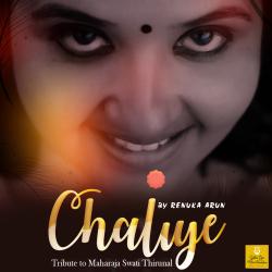 Chaliye From Chaliye From