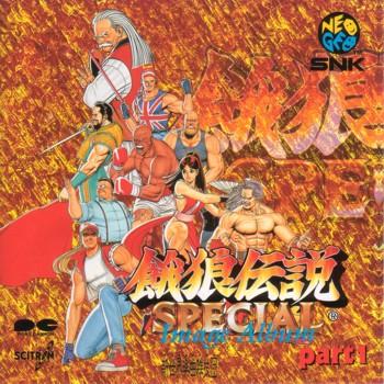 Garou Densetsu SPECIAL Image Album Part 1. Front. Нажмите, чтобы увеличить. Garou Densetsu SPECIAL Image Album Part 1. Front. Нажмите, чтобы увеличить.