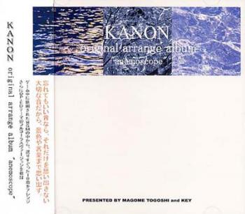 Kanon Original Arrange Album "anemoscope". Front. Нажмите, чтобы увеличить.