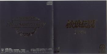 Neo Geo Collector's Box. Booklet 3 Front & Back. Нажмите, чтобы увеличить. Neo Geo Collector's Box. Booklet 3 Front & Back. Нажмите, чтобы увеличить.