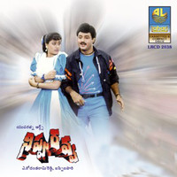 Nippu Ravva Original Motion Picture Soundtrack. Передняя обложка. Нажмите, чтобы увеличить. Nippu Ravva Original Motion Picture Soundtrack. Передняя обложка. Нажмите, чтобы увеличить.