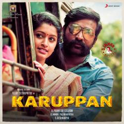 Karuppan Original Motion Picture Soundtrack. Передняя обложка. Нажмите, чтобы увеличить. Karuppan Original Motion Picture Soundtrack. Передняя обложка. Нажмите, чтобы увеличить.