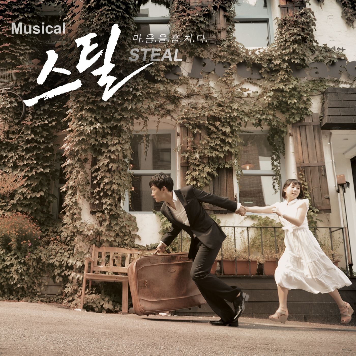 OST Music. Modern Original Music. Musica's Origin Cinema Blossom. Descargar a Gentleman Soundtrack Music. Soundtrack дорама