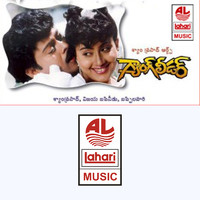 Gang Leader Original Motion Picture Soundtrack - EP. Передняя обложка. Нажмите, чтобы увеличить. Gang Leader Original Motion Picture Soundtrack - EP. Передняя обложка. Нажмите, чтобы увеличить.