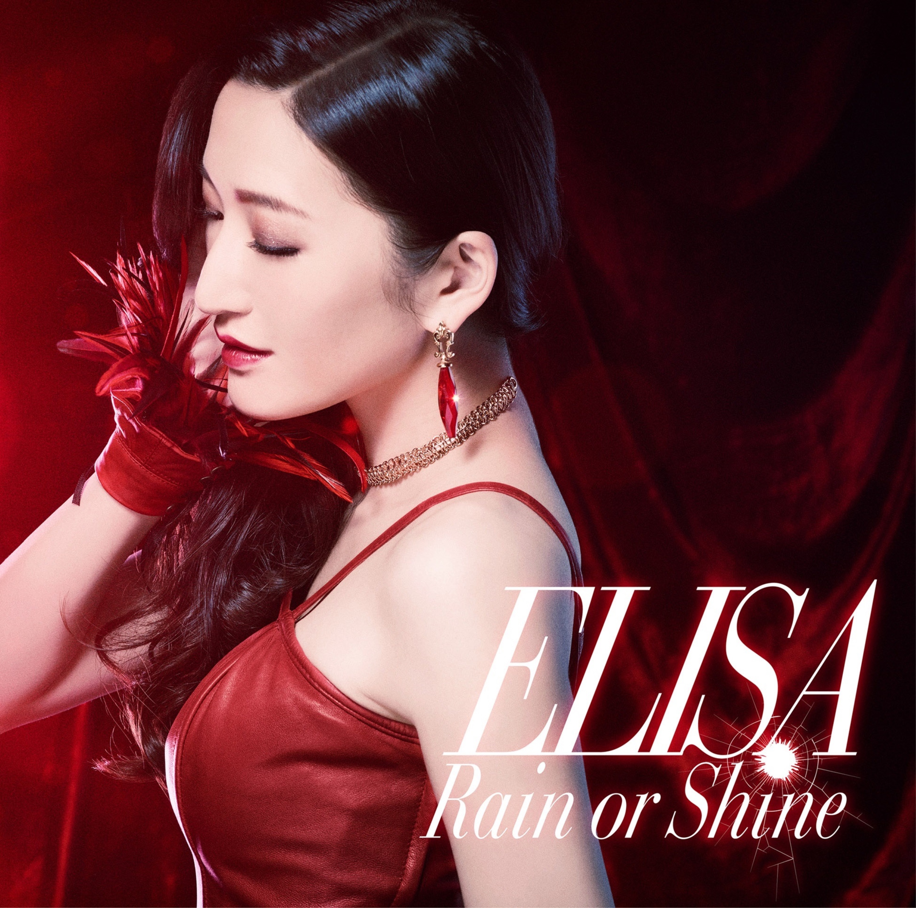 Rain or shine. Elisa CD. Музыка к Элизе.