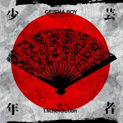Geisha Boy. Передняя обложка. Нажмите, чтобы увеличить. Geisha Boy. Передняя обложка. Нажмите, чтобы увеличить.