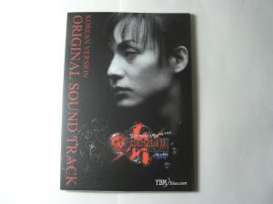 Guilty Gear XX #Reload Korean Version Original Sound Track. Front. Нажмите, чтобы увеличить. Guilty Gear XX #Reload Korean Version Original Sound Track. Front. Нажмите, чтобы увеличить.