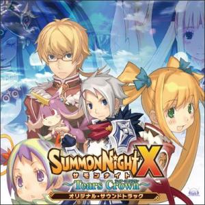 Summon Night X ~Tears Crown~ Original Soundtrack. Front. Нажмите, чтобы увеличить. Summon Night X ~Tears Crown~ Original Soundtrack. Front. Нажмите, чтобы увеличить.