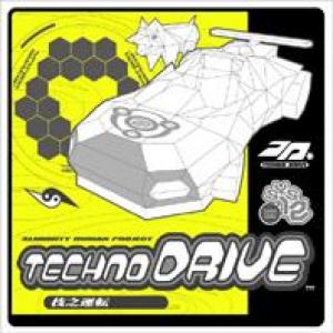 Techno Drive Original Soundtrack. Front (small). Нажмите, чтобы увеличить.