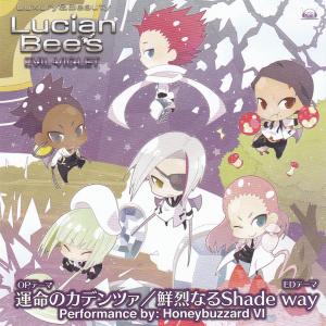 Lucian Bee's Evil Violet OP & ED Themes. Booklet Front. Нажмите, чтобы увеличить. Lucian Bee's Evil Violet OP & ED Themes. Booklet Front. Нажмите, чтобы увеличить.