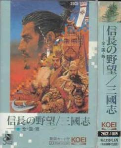 Nobunaga's Ambition: National Edition / Romance of the Three Kingdoms. Front. Нажмите, чтобы увеличить. Nobunaga's Ambition: National Edition / Romance of the Three Kingdoms. Front. Нажмите, чтобы увеличить.