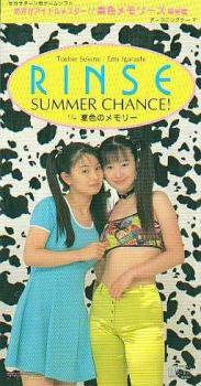 SUMMER CHANCE! / RINSE. Front. Нажмите, чтобы увеличить. SUMMER CHANCE! / RINSE. Front. Нажмите, чтобы увеличить.