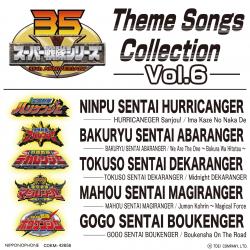 Super Sentai Series: Theme Songs Collection, Vol. 6. Передняя обложка. Нажмите, чтобы увеличить. Super Sentai Series: Theme Songs Collection, Vol. 6. Передняя обложка. Нажмите, чтобы увеличить.