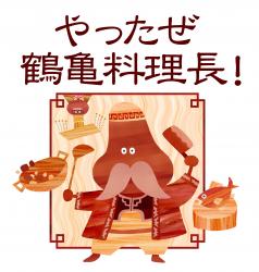 The Chef Who Used His Noodle - Single. Передняя обложка. Нажмите, чтобы увеличить. The Chef Who Used His Noodle - Single. Передняя обложка. Нажмите, чтобы увеличить.