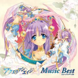 アクエリアンエイジミュージックベスト. Передняя обложка. Нажмите, чтобы увеличить. アクエリアンエイジミュージックベスト. Передняя обложка. Нажмите, чтобы увеличить.