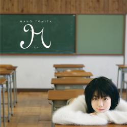 M〔エム〕. Передняя обложка. Нажмите, чтобы увеличить. M〔エム〕. Передняя обложка. Нажмите, чтобы увеличить.