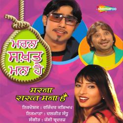 Hove O Gussewali From Hove O Gussewali From