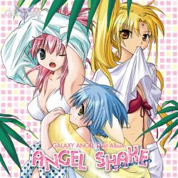 ANGEL SHAKE - EP. Передняя обложка. Нажмите, чтобы увеличить. ANGEL SHAKE - EP. Передняя обложка. Нажмите, чтобы увеличить.