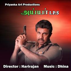 Iyer I.P.S Original Motion Picture Soundtrack - Single. Передняя обложка. Нажмите, чтобы увеличить. Iyer I.P.S Original Motion Picture Soundtrack - Single. Передняя обложка. Нажмите, чтобы увеличить.